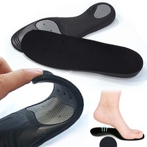 발편한 아치형 기능성깔창 신발깔창