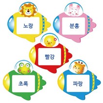 [가꿈] 다용도명찰(10개입) 우주선 - 색상선택, 빨강, 1개