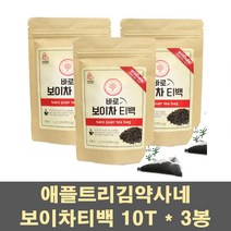 애플트리김약사네 보이차 분말 가루 삼각티백 추출물 중국 운남성 잎 잎차 숙차 100프로, 10g, 2개