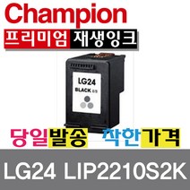 챔피온 LG재생잉크 LG24 LIP2210S2K 검정잉크, LG24 검정, 1개