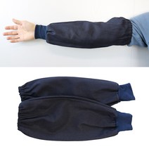 다모아MRO 청토시 용접토시 산업용 작업용