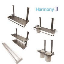 삼일공 하모니2 행거레일 선반 주방악세사리 모음