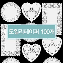 도일리 페이퍼 하트 사각 컵받침 레이스 선물 포장, B03_도일리페이퍼하트(14cm)100개입