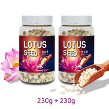 BMS 연자육 베트남 껍질깐연자육 밥 연꽃씨앗 연씨 메티오닌 효능 먹는법, 230g, 2개