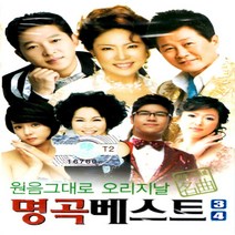 카세트테이프 원음 그대로 오리지날 명곡베스트 34