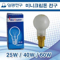 일광 미니크립톤 25W 40W 60W, E17 40W 청색