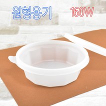 죽용기 원형용기 삼계탕용기 158대 50세트, (용기+뚜껑), 4)원형용기 160W 50세트
