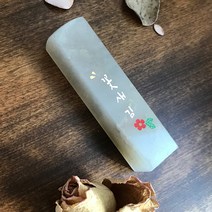 꽃 새김 꽃이름 세글자 수제도장 커플도장, 01_꽃 이름 세글자 기본돌_양각