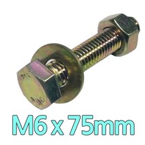 다스마트 육각십자 볼트 m6 x 75mm 너트와샤볼트세트