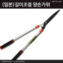 길이 조절 양손 가위 DS-1100, 1개