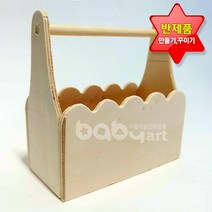 나무소품 정리함(반제품/만들기)