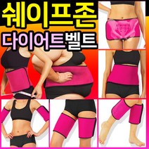 도매짱 여성 다이어트복대 네오프렌 벨트 땀복 허리 보호대 체중감량