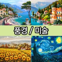 블링블링 DIY 보석십자수 C_풍경 미술, BL5D-3005 (신윤복의월하정인), 1set