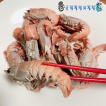 벌교꼬막 외 굴 가리비 사계절출하, 1개, 새우1kg(30미내외)급냉