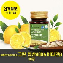 애플트리김약사네 엽산 비타민 B 임산부 엽산제 임신 준비 초기 수유부 청소년 영양제 보충제, 500mg, 1개