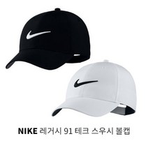 아트박스/갓샵 [나이키 정품확인 스우시볼캡 모자 NIKE 레거시91] 남자여자공용 여성 화이트블랙