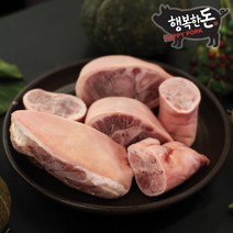 행복한돈 국내산 냉동 돼지족발 장족 1짝 1.7kg, 1개, 통장족