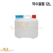 다용도 약수터 물통 12L 1P 생수통 약수통 음료보관통 음료통 물통, 1개