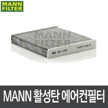 렉서스 NX300h (AZ10) 15.1~ 에어컨필터 CUK1919