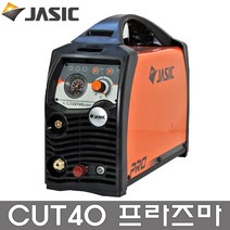 JASIC 제이식 CUT40 L202 세트 최대 15mm 절단 인버터 에어 프라즈마 절단기 외장형 커팅기 CUTTING 머신, 1개, CUT40세트