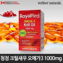 webber naturals 100% 남극 크릴새우 오메가3 1000mg 캐나다 생산 발송, 1개