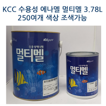 KCC 페인트 숲으로 홈 앤 멀티멜 (반광) 3.78L 250여개 색상, 173