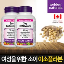 Webber Naturals 식물성 에스트로겐 대두 이소플라본 50mg 90캡슐, 1개