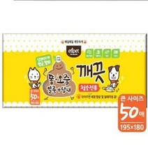 apAcka 티슈 50매 고양이가이불에오줌 오줌테러, 50매입
