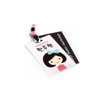[주문제작]캐릭터 목걸이명찰-디자인아지트, 디자인:C13.고양이옐로우
