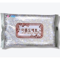 핸디몰 도예토(구울필요 없슴), 대리석