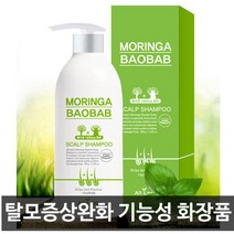 올레이디 모링가 바오밥 콜라겐 스캘프 탈모샴푸500