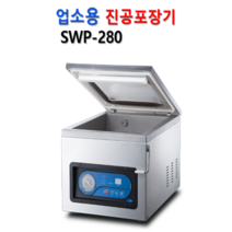 삼우팩 업소용 영업용 진공포장기 SWP-280