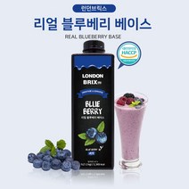런던브릭스 블랙라벨 리얼 블루베리 베이스 농축액, 1000ml, 1개
