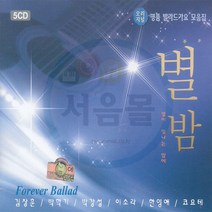 5CD 오리지날 발라드가요 별밤-이소라 코요태 임재범 이소라 김현식 이은미 박강성 이승철 708090인기가요