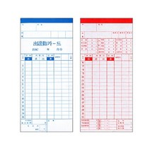 [아마노]카드식 출퇴근기록기 100매 (한글/카드), 옵션:[1011037]옵션없음