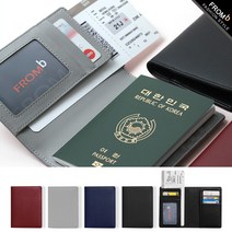 프롬비 천연소가죽 여권케이스 여권지갑 지갑케이스