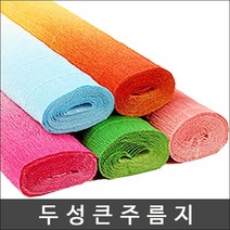 두성 주름지 (50x250cm)-1롤 투톤주름지 장미접기, 968-밤색
