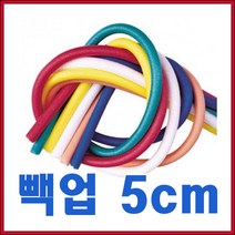 원형빽업 5cm/스펀지/스티로폼/백업/고무/인형, 밤색