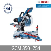 보쉬 GCM350-254 슬라이딩 각도절단기 10인치톱날포함