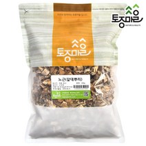 [토종마을] 국산 노근(갈대뿌리) 300g 노근차 갈대차, 1개