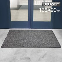 루카스 20mm 엣지코일 발매트 현관매트 출입구매트, LU-엣지코일 현관매트-레드