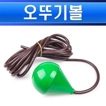 수덕레벨/오뚜기볼/오뚜기센서/SQU-1S/4m/A접점-대/지하배수감지볼/저수조오뚜기볼/배수구볼/집수정감지볼, SQU-1S-4m/546064