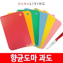 슬림도마 과도 컬러도마 향균도마 DIC 시트도마 칼라, 01 소프트도마-레드