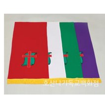 수경사 (2장4색)강대상보-통합교단 기독교백화점