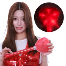 LED 하트봉 LED응원봉 야광봉 레드, 단품