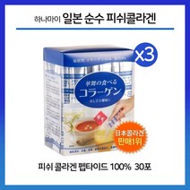 하나마이 일본 피쉬 콜라겐 펩타이드 100프로 분말 스틱 순수 피쉬콜라겐 피부건강, 1.5g, 90개입