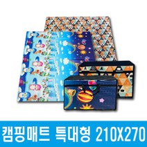 티케이프렌즈 접이식 캠핑매트 발포매트 돗자리, 3단접이식캠핑매트[특대형] - 펭귄