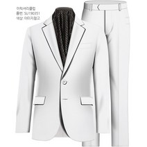 이럭셔리클럽 춘하추복 기본 무지 정장 흰색 양복 맞춤정장 (SU190351)