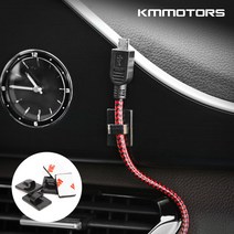케이엠모터스 차량용 선정리 클립(5P) 다용도후크, 선정리클립/블랙(5P)