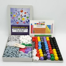(HM)분자원자오비탈궤도식(27종476점) 과학교구/과학키트/과학실험도구/유아과학교구/페이퍼토이/과학상자/초등과학실험